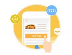 东方智启科技APP开发-企业顾问app开发 行走的专业顾问