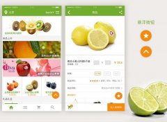 东方智启科技APP开发-水果销售app开发怎样处理好营销问题