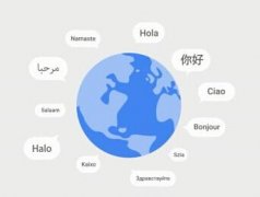 东方智启科技APP开发-语言翻译app开发 让翻译功能简单点