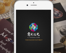 东方智启科技APP开发-珠宝商城app制作 形成品牌效应