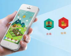 东方智启科技APP开发-农场app开发 用手机种地不是梦