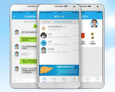 东方智启科技APP开发-在线诊疗系统app开发刻不容缓