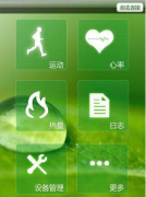 东方智启科技APP开发-健康服务app开发价值是什么