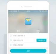 东方智启科技APP开发-解决用户燃眉之急的放款app制作