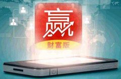 东方智启科技APP开发-2017证券app开发解决方案