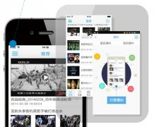 东方智启科技APP开发-媒体app开发解决方案
