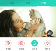 东方智启科技APP开发-宠物百科app开发 做个宠物达人