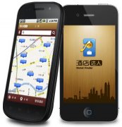 东方智启科技APP开发-酒店预定系统app开发功能特点介绍
