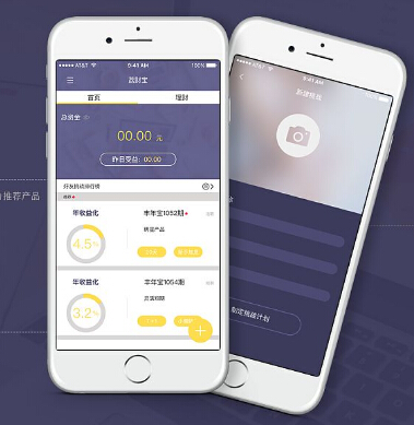 P2P金融app开发热得发烫