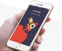 东方智启科技APP开发-客户贷款app开发唯快不破