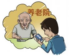 东方智启科技APP开发-智能养老APP开发 为晚年幸福生活新增了一道屏障