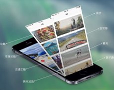 东方智启科技APP开发-大学生旅游app开发如何增加品牌黏性