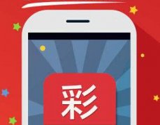 东方智启科技APP开发-为什么彩票app需要上架