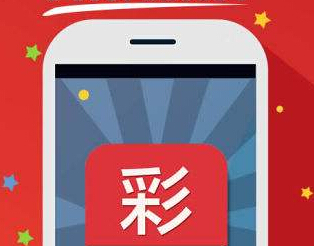 为什么彩票app需要上架