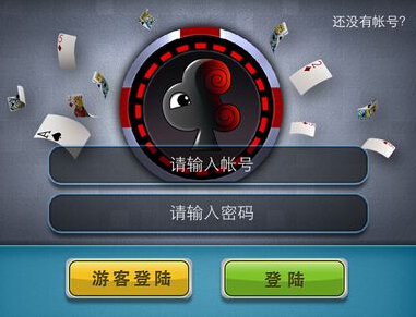 棋牌app多少钱一个