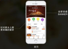 东方智启科技APP开发-小县城app开发 从农村包围城市
