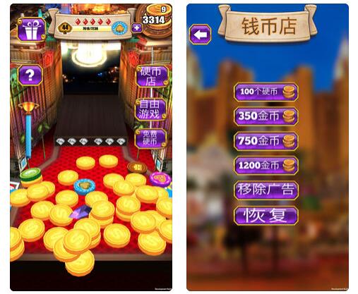 电玩推币机app深圳开发公司靠什么赢得客户