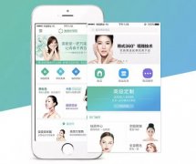 东方智启科技APP开发-美容护肤app开发吸引用户的秘诀