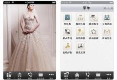 东方智启科技APP开发-开发试穿婚纱app 提前了解自己最美的样子