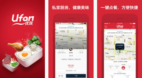 东方智启科技APP开发-优饭app怎么样 优饭app评测