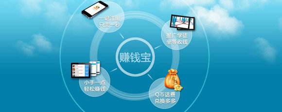 东方智启科技APP开发-赚钱app排行榜前十名