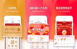 东方智启科技APP开发-1号店app怎么样 1号店app评价
