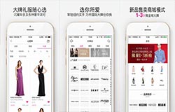 东方智启科技APP开发-2019租西服app排行榜