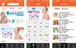东方智启科技APP开发-乐友孕婴童app开发 为用户提供一站式购物体验