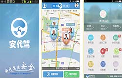 东方智启科技APP开发-开发安代驾app 打造贴心代驾服务