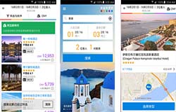 东方智启科技APP开发-酒店预订安可达app点评