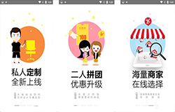 东方智启科技APP开发-化妆美发的微美app点评