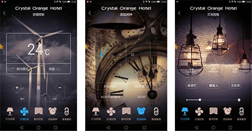 开发桔子酒店app