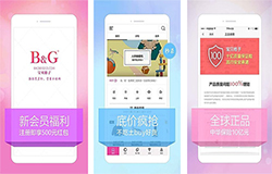东方智启科技APP开发-宝贝格子app开发 零差价全球购