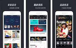 东方智启科技APP开发-球鞋鉴定app开发 拒绝买假鞋