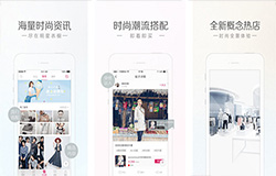 东方智启科技APP开发-开发明星衣橱app 流行服装购物平台