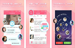 东方智启科技APP开发-开发闺蜜惠app 为女性打造专属购物
