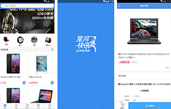 东方智启科技APP开发-星河快讯app评测 星河快讯app如何