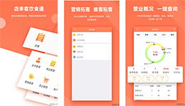 东方智启科技APP开发-饮食通app开发 领先餐饮品牌