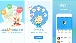 东方智启科技APP开发-乐玩游戏app评价 乐玩游戏app好玩吗