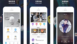 东方智启科技APP开发-智能音箱app测评 智能音箱app评价