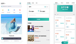 东方智启科技APP开发-非常棒的出行旅游行点app开发