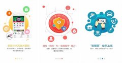 东方智启科技APP开发-重庆城app到底怎么样 重庆城app点评