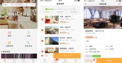 东方智启科技APP开发-丁丁租房app测评  丁丁租房app如何