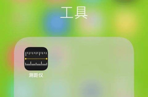 测距仪app-深圳app开发公司东方智启科技