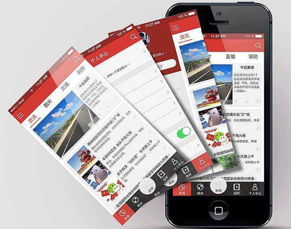 广东新闻app制作有哪些亮点-app外包开发公司