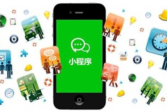 微信小程序开发还有哪些玩法-深圳app开发制作东方智启科技