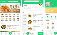 东方智启科技APP开发-生鲜园app测评 生鲜园app怎么样