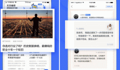东方智启科技APP开发-进行天天在线新闻app评测的作用