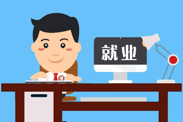 求职APP开发 岗位匹配高效--深圳软件开发公司东方智启科技