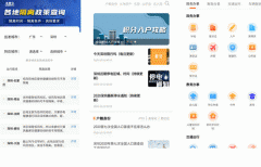 东方智启科技APP开发-深圳本地宝app评测汇集了生活服务衣食住行